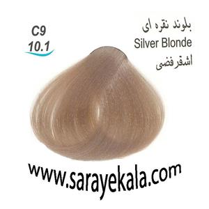رنگ مو آرکیا C9 بلوند دودی نقره ای در حجم 100 میل به قیمت عمده