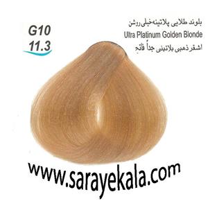رنگ مو آرکیا G10 بلوند طلایی خیلی خیلی روشن در حجم 100 میل به قیمت عمده