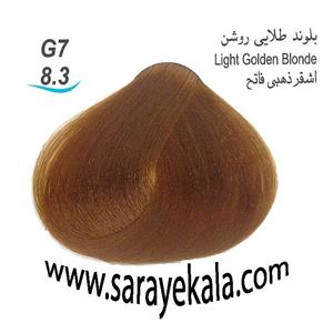 رنگ مو آرکیا G7 بلوند طلایی روشن در حجم 100 میل به قیمت عمده