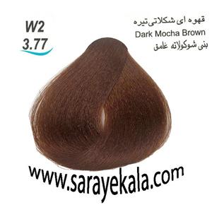 رنگ مو آرکیا W2 قهوه ای شکلاتی شماره 3.77 در حجم 100 میل به قیمت عمده