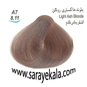 رنگ مو آرکیا A7 بلوند خاکستری روشن در حجم 100 میل به قیمت عمده