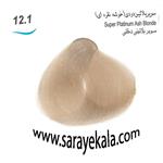 رنگ مو آرکیا سوپر پلاتینه دودی (خوشه نقره ای) به شماره 12.1 در حجم 100 میل به قیمت عمده