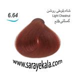 رنگ مو آرکیا بلوند بلوطی تیره به شماره 6.64 در حجم 100 میل به قیمت عمده