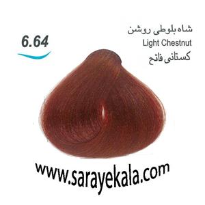 رنگ مو آرکیا بلوند بلوطی تیره به شماره 6.64 در حجم 100 میل به قیمت عمده