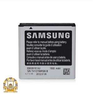 باتری سامسونگ Samsung Galaxy S Advance