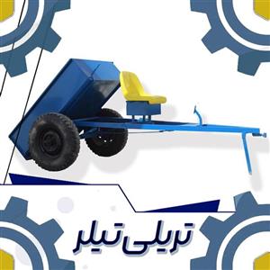 تریلی تیلر کولتیواتور دمپر دار