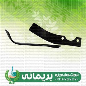 تیغه شخم زنی فابریک کولتیواتور