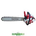 اره موتوری ویکتور مدل VICTOR 6020