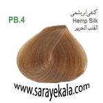 رنگ مو ترکیبی آرکیا کنفی ابریشمی PB4 در حجم 100 میل به قیمت عمده