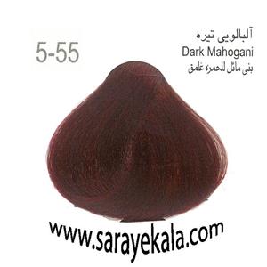 رنگ مو بیس کالر مدل کراتین شماره 5.55 حجم 125 میلی لیتر رنگ آلبالویی تیره