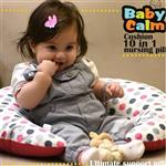 بالش شیردهی 10 کاره بیبی کالم BabyCalm – رنگین کمان سبز