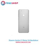 درب پشت گوشی شیائومی ردمی Xiaomi Redmi Y1 (Note 5A)