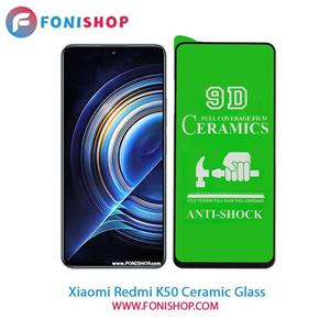 گلس محافظ صفحه نمایش سرامیکی شیائومی Xiaomi Redmi K50