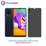 گلس پرایوسی سامسونگ Samsung Galaxy M22