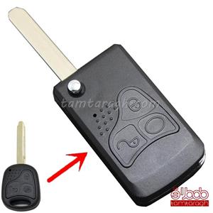 قاب ریموت تاشو لیفان 620