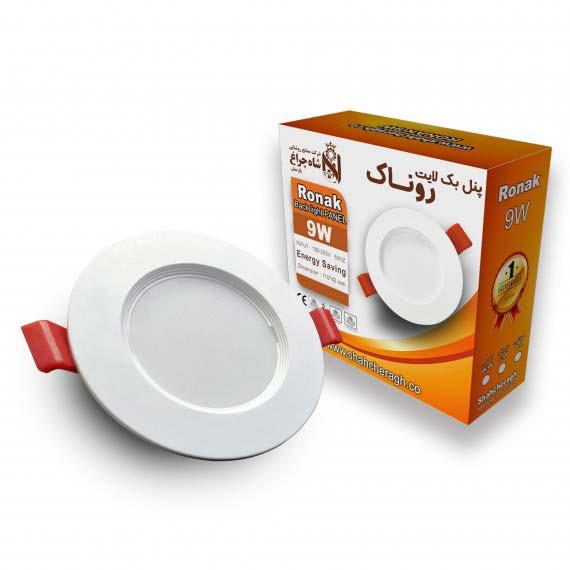 پنل 9 وات روناک (شاهچراغ)