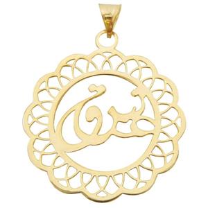 آویز گردنبند طلا 18 عیار شانا مدل N-SG48 Shana N-SG48 Gold Necklace Pendant Plaque