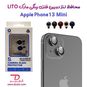 محافظ لنز فلزی رینگی iPhone 13 Mini مارک LITO