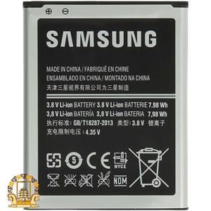 باتری سامسونگ Samsung Galaxy Grand Neo