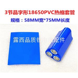 باتری لیتیومی 12 ولت شارژی 1600mAH