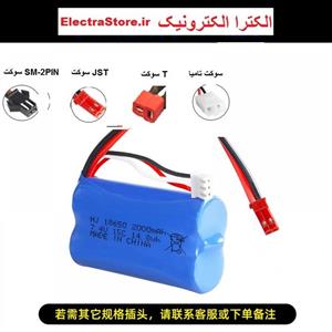 باتری ماشین سرعتی و افرود  18650 7.4V lithium battery pack 2000mAh large capacity 15C remote control toy off-road vehicle high-speed car battery