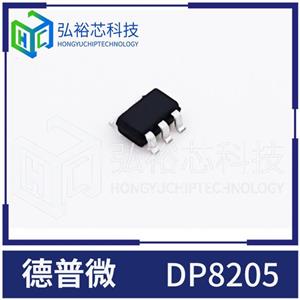 ماسفت 8205 (smd) 6A