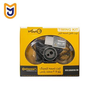 کیت کامل تسمه تایم کنتیننتال Continental مناسب پژو پارس