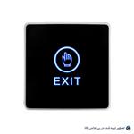 کلید تماس لمسی خروج (exit door) روکار