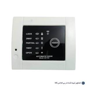 کلید تعیین وضعیت انواع اپراتور شیشه ای (همه ی مدل ها مانند لابل)