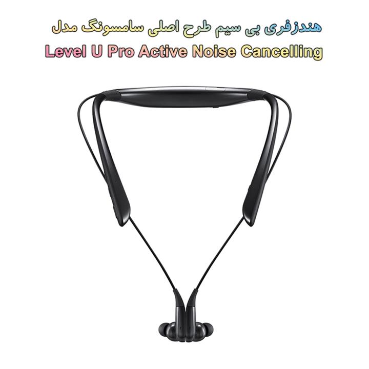 هدفون بی سیم سامسونگ مدل Level U Pro