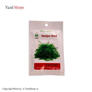 بذر شوید پاکوتاه وانیا سید مدل S41