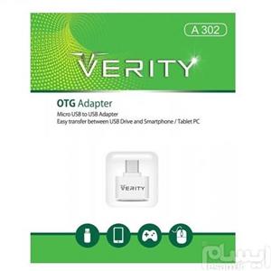 تبدیل OTG میکرو وریتی