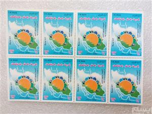 2 بلوک تمبر 1388 خدمات ارتباطات روستایی (88)+F