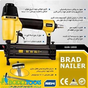 میخ کوب بادی کنزاکس مدل F50 اسکا KAN-1850