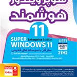 Super Windows 11 21H2 Enterprise 64Bit