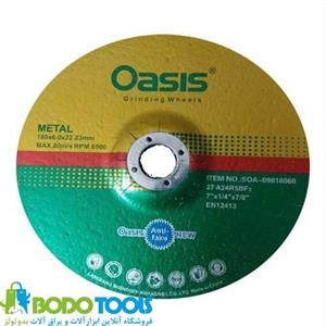 سنگ ساب بزرگ اوسیس سایز 6×180