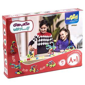 ساختنی زینگو مدل مکعب های جادویی کد 088