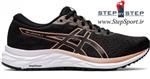 کتانی دویدن پیاده روی زنانه اسیکس ژل ایکسایت | Asics Gel-Excite 7 Women's Running Shoes 1012A562-001