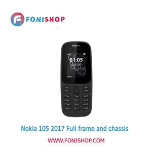 قاب و شاسی کامل نوکیا Nokia 105 2017