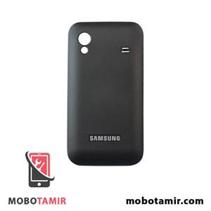 درب پشت سامسونگ Samsung Galaxy Ace – S5830