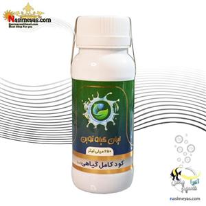 کود کامل مولتی گیاهی لایت ایران گیاه نوین