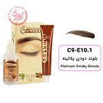 کیت رنگ ابرو سانتکس شماره C9-E10.1  رنگ بلوند دودی پلاتینه