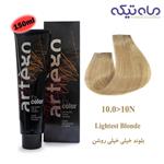 رنگ مو آرتگو سری طبیعی حجم 150 میلی لیتر - بلوند خیلی خیلی روشن شماره 10.0