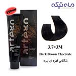 رنگ مو آرتگو سری مارون خاص حجم 150 میلی لیتر - شکلاتی قهوه ای تیره شماره 3.7