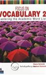 focus on vocabulary 2 کتاب