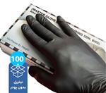 دستکش نیتریل بدون پودر Max-Protect صد عددی - Maxter Glove  Small