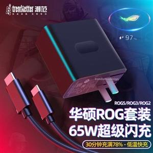آداپتور شارژر ایسوس Trendsetter ASUS ROG 6 65W Fast charger با کابل