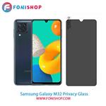 گلس پرایوسی سامسونگ Samsung Galaxy M32