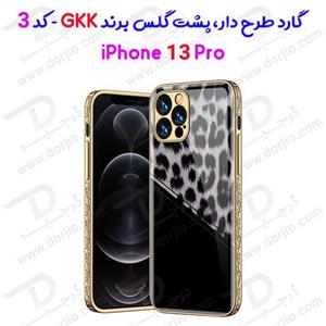 گارد طرح دار پشت گلس iPhone 13 Pro مارک GKK – کد 3