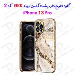 گارد طرح دار پشت گلس iPhone 13 Pro مارک GKK – کد 2